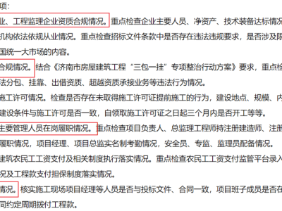 總監理工程師報考時間總監理工程師報考時間2024年