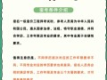 北京造價工程師報名入口,北京市造價工程師