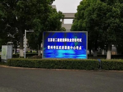考二建如何選擇專業(yè)？考什么專業(yè)比較好？