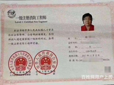 遵義消防公眾號(hào)二維碼遵義消防工程師