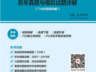 2017年一級(jí)建造師泄露一級(jí)建造師考題泄漏