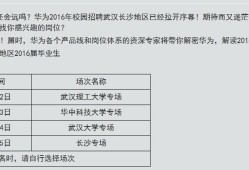 巖土工程師校招測試題巖土工程師考試經(jīng)驗(yàn)分享