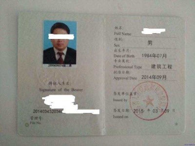 二級建造師工程類專業(yè)有哪些二級建造師師有哪些專業(yè)