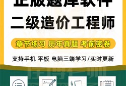 造價工程師土建安裝一起掛多少錢,造價工程師土建安裝