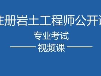 土木工程師巖土一年多少錢巖土工程師需要多少錢