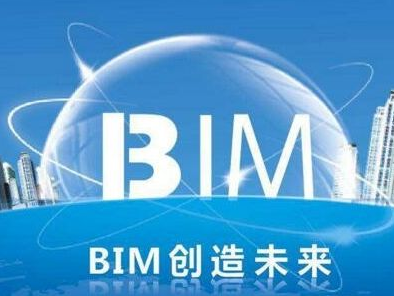 bim工程師證書永久有效嗎bim工程師證書含金量怎么樣