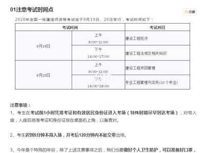 甘肅一級(jí)建造師準(zhǔn)考證打印甘肅一級(jí)建造師繼續(xù)教育網(wǎng)官網(wǎng)