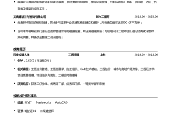 bim機電應用工程師講解機電工程bim技術應用繼續教育考試