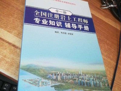 關于中建三局能考注冊巖土工程師嗎的信息