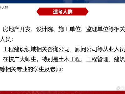 bim裝配式工程師招聘bim裝配式工程師是哪個部門發的