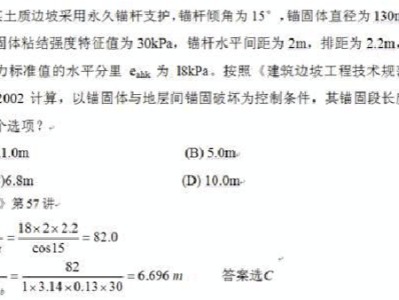 包含注冊巖土工程師免考注冊咨詢師的詞條