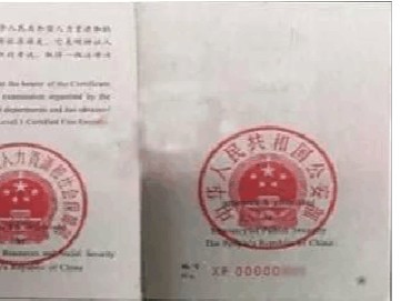 安徽一級(jí)消防工程師2022安徽一級(jí)消防工程師