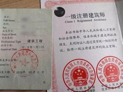 一級建造師轉(zhuǎn)注冊需要哪些資料一級建造師轉(zhuǎn)注冊需要哪些資料和手續(xù)