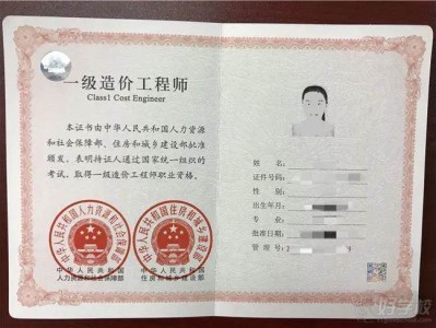 中級造價工程師報考條件及要求,中級造價工程師報考條件