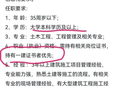 河南省注冊(cè)巖土報(bào)名要查社保嗎河南省巖土工程師審查社保