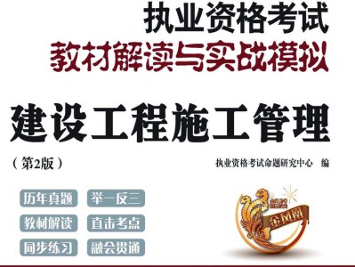 二級建造師考試培訓機構哪個好,二級建造師考試培訓機構