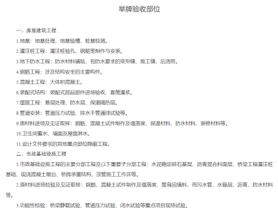 總監理工程師證書,總監理工程師證