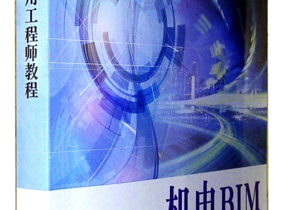 bim工程師證書哪個含金量高,bim工程師證書哪個值錢