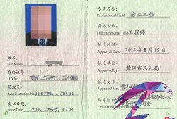 甘肅注冊巖土工程師,甘肅注冊巖土掛靠