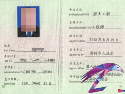 甘肅注冊巖土工程師,甘肅注冊巖土掛靠