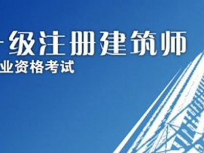 包含高級BIM工程師建造師免考的詞條