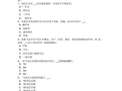 安全工程師每年拿證的有多少,安全工程師煤礦資料