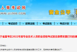 監(jiān)理工程師考試報名費(fèi)用,2021監(jiān)理工程師考試報名條件