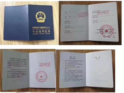 bim高級工程師需要什么學歷才能考bim高級工程師需要什么學歷