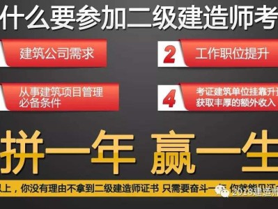 造價(jià)工程師與注冊(cè)會(huì)計(jì)師考試難度,造價(jià)工程師與注冊(cè)會(huì)計(jì)師