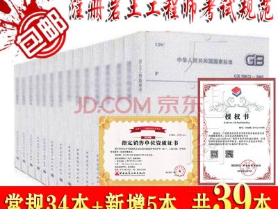 檢測(cè)單位可以報(bào)巖土工程師嘛,檢測(cè)單位可以報(bào)巖土工程師