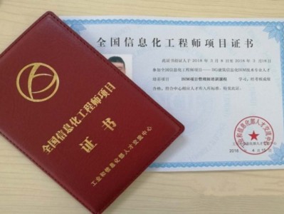 bim工程師規(guī)劃師怎樣,bim工程師的發(fā)展方向