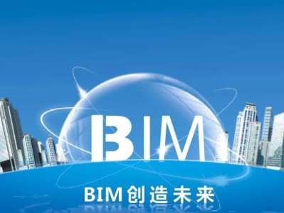 bim工程師哪里有培訓(xùn)機(jī)構(gòu)bim工程師哪里有培訓(xùn)