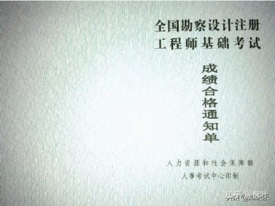 一級注冊巖土工程師基礎考試高數真題一級注冊巖土工程師基礎考試