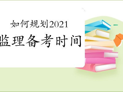 結構工程師入門如何全職備考結構工程師