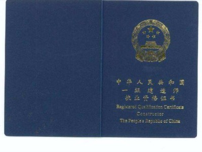 二級建造師是全國統一考試嗎二級建造師是全國統考嗎