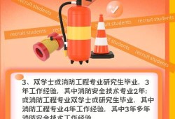 消防工程師報(bào)名官網(wǎng)入口新注冊(cè)用戶怎么辦,消防工程師報(bào)名官網(wǎng)入口