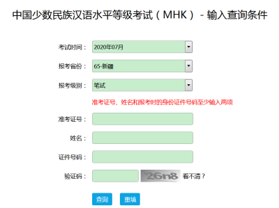 一級(jí)建造師考試成績(jī)查詢(xún)?nèi)肟谠谀?一級(jí)建造師考試成績(jī)查詢(xún)?nèi)肟?></a> 
		<div   id=
