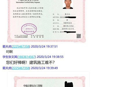 注冊安全工程師注冊專業,注冊安全工程師注冊專業可以變更嗎