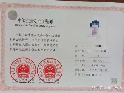 工程師評定一級建造師,一級建造師 評工程師