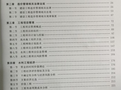 造價工程師哪科計算器造價工程師哪科