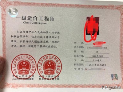 什么是造價工程師，造價工程師是干什么工作的？