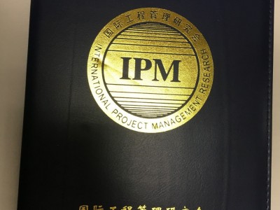 國際造價工程師聯合會,國際造價工程師