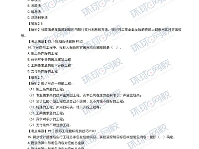 四川2019年一級建造師報名時間2019四川一級建造師考試時間