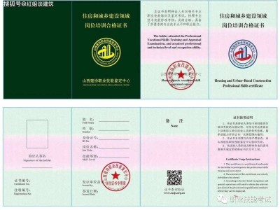 BIM高級工程師是干嘛的bim高級工程師有什么用