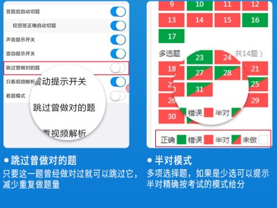造價工程師做題軟件哪個好用,造價工程師做題軟件