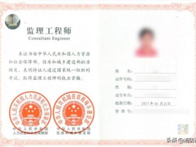 2022年注冊監(jiān)理工程師和一級建造師報考條件年限是否會調(diào)整？