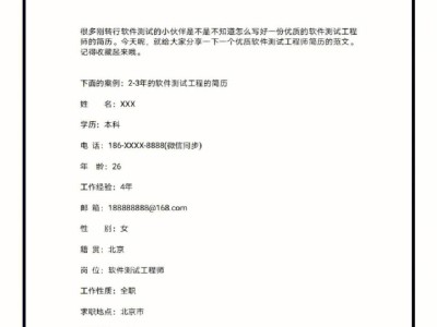 造價(jià)工程師半結(jié)構(gòu)面試,造價(jià)工程師面試一般問什么問題