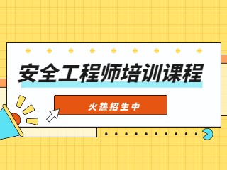 消防工程師是啥,消防工程師是啥職稱