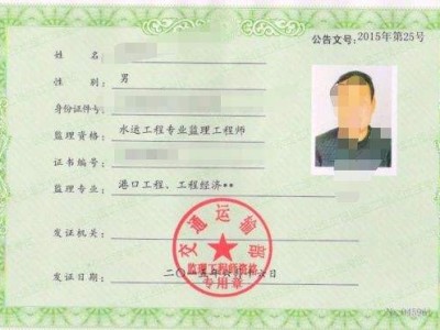 關(guān)于廣西注冊(cè)結(jié)構(gòu)工程師姚創(chuàng)洲的信息