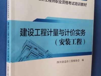 全國造價(jià)工程師繼續(xù)教育官網(wǎng)全國造價(jià)工程師